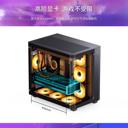 JONSBO TK3 sea view room chassis ATX computer host column-free curved glass side transparent desktop 360 water-cooled MATX desktop game e-sports type-c TK-3 black (supports ATX motherboard/360 water cooling)