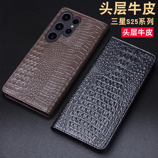 Yunxuan [cuir personnalisé] Convient pour Samsung S24ultra Mobile Phone Case Intelligent Dormant Flip S25ULTRA Case de protection en cuir haut de gamme en cuir haut de gamme [Modèle de crocodile noir] Samsung S25ULTRA