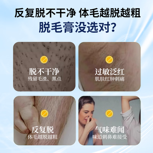 Sakose Vaseline Soothing Hair Removal Cream 100 for men and women. Gentle full body hair removal for armpits, legs, and private parts.