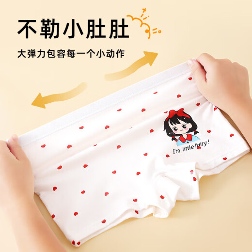 JEANSWEST CLUB真维斯女童内裤平角纯棉短裤儿童四角底裤女宝宝小女孩全棉短裤 1105【4条装7A底档】 150 3XL码适合55-70斤