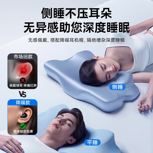Earplugs for anti-noise sleep, super soundproof earmuffs for noise reduction and snoring, silicone suitable for Xiaomi Silent Black丨Special for sleep丨Free storage compartment