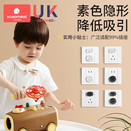 Kechao socket protective cover, children's anti-shock plug safety plug, baby power protection switch jack protective cover, Jiwei White 12-pack, 6 two-phase + 6 three-phase, upgraded PC flame retardant insulation