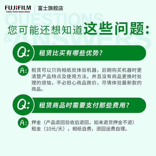 FUJIFILM instax link3 sq link wide camera link3+white border 20 photos 10 yuan/day deposit 500 yuan