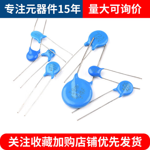 1/2/3/6KV high voltage ceramic capacitor 101 102 103 222472223221471K561M681 2KV221 (50 pieces)