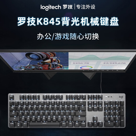 Logitech K845 + G102 Teclado y mouse con cable Conjunto mecánico RGB Ratón E-Sports Game Office de dos piezas Conjunto de dos piezas K845 Red Axis + G102 Negro + Padena de mesa