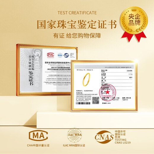 Chinese gold plain gold ring women's pure gold jewelry birthday gift for girlfriend mother wife wedding anniversary pure gold pure gold ring ring ring number 13 + certificate gift box