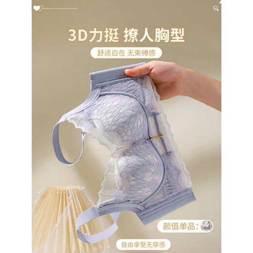 莫代尔内衣女小胸聚拢平胸显大收副乳调整型防下垂2025新款无磁文胸 紫蓝+艾绿(2件装) 90B 40