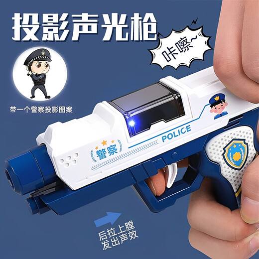 Baili Shuang children's toy pistol electric sound and light projection gun children's military model police toy gun birthday gift