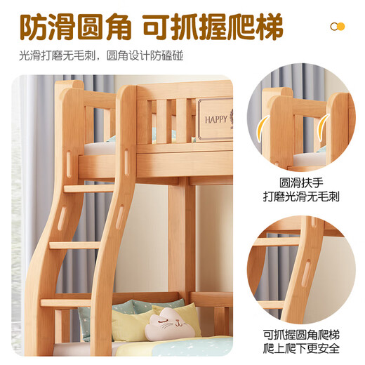 Rongjiang rubber wood bunk bed pure solid wood bunk bed high and low bed for boys and girls bunk bed children's bed double bed ladder type + 5CM coconut palm mattress * 2 1200mm * 2000mm upgraded and thickened