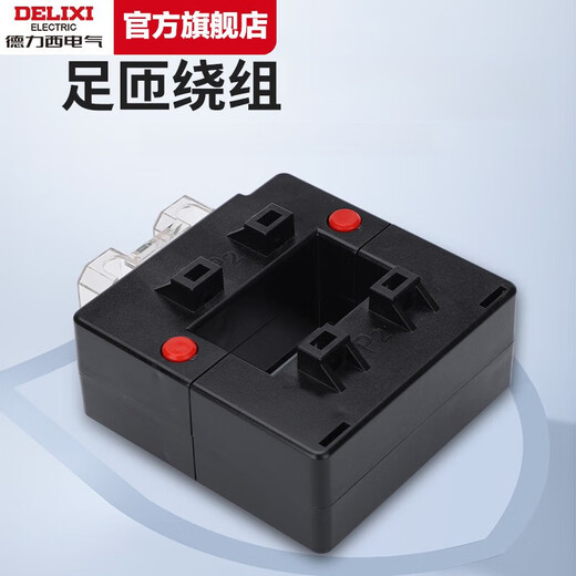 Delixi open current transformer separation/open three-phase AC square hole DK-80*40 copper DK-40*30-100/5A