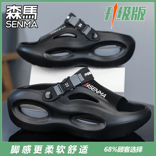 Semir Sandalias Sandalias Deportivas de Suela Gruesa Antideslizantes de Verano para Hombres Zapatillas de Playa al Aire Libre Versión Mejorada Negro Gris 42 42-43 Mismo tamaño