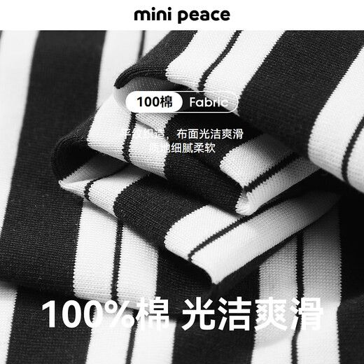 MiniPeace Children's Clothes Xia Xin Boys Short Sleeve T-Shirt F1CNF220Y Black 120