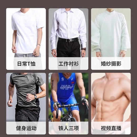 Kangmax Marathon Chest Patch Men's Special Breast Patch Invisible Anti-Bump Anti-wear Ultra-Thin Breathable Running Skin Color 30 Pieces/Box