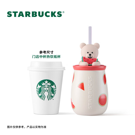 Starbucks (Starbucks) Cup Fruity Adventure Series Ceramic Water Cup Desktop Mug High-Looking Coffee Cup Gift for Men and Women Watermelon Bear Style Ceramic Straw Cup 430ml