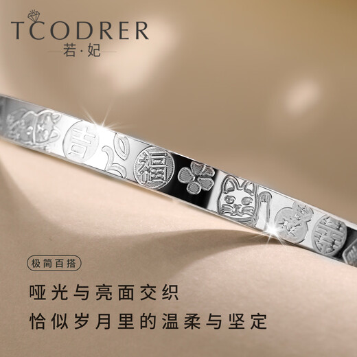 Ruofei platinum bracelet women's pt950 platinum women's bracelet semi-solid new pure platinum bracelet lucky charm bracelet solid inner diameter 62mm weight 30-32g thick about 5mm