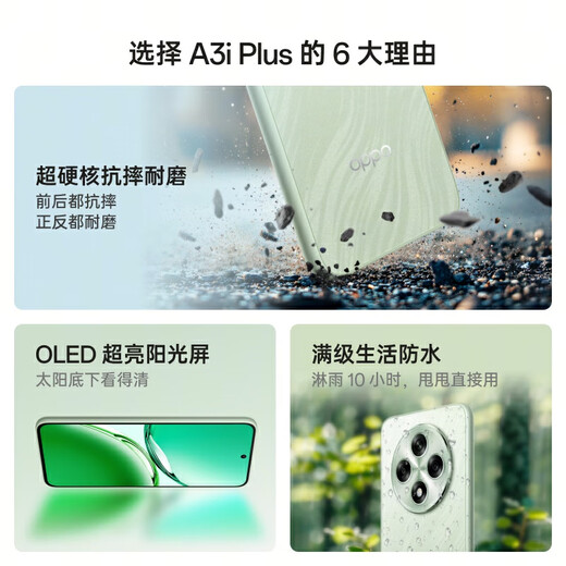OPPO A3i Plus 12GB+512GB Pine Leaf Green New Durable God of War Super Hard Core Anti-fall and Wear-Resistant OLED Ultra-Bright Sunshine Screen 5G Smartphone