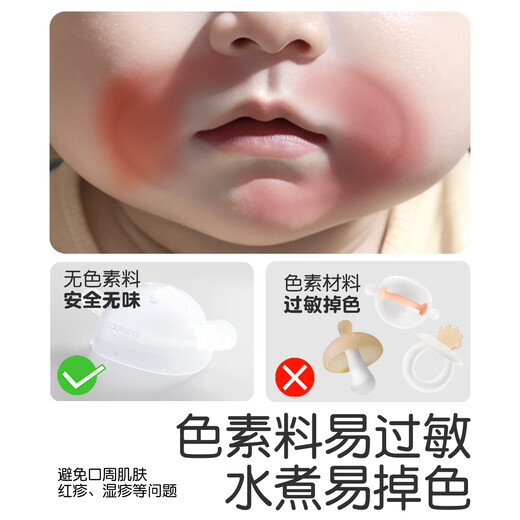 Teething gum for baby to prevent chewing of hands, small month old molar stick, mushroom chewing gum for baby who wants to teeth for 3 months, full order of two