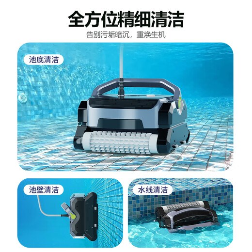 Monitok swimming pool intelligent cleaning robot fully automatic underwater sewage suction machine cleans water turtle swimming pool underwater vacuum cleaner wall-climbing model XL0701-wireless-300 flat/300 minutes/mobile phone control