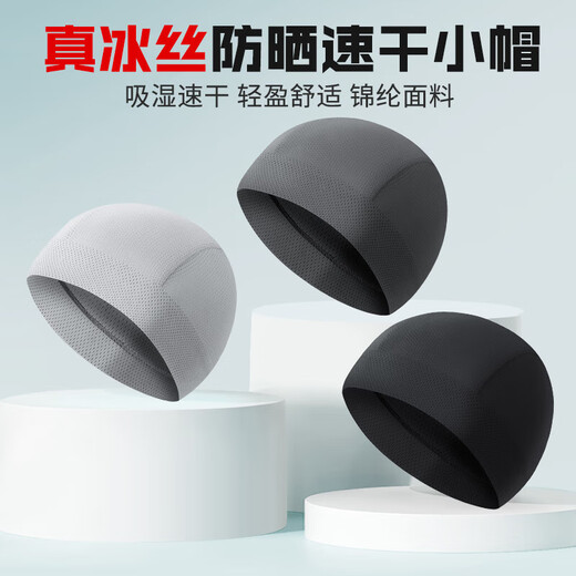 Cavalry company (cavalry) summer sun protection ice silk hat cycling outdoor quick-drying breathable turban helmet lining hood liner black