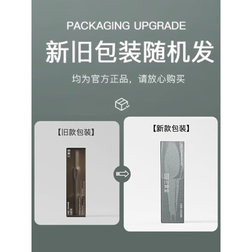 Sanzitang Two-pronged Eyebrow Pencil Elbow Dark Gray Brown Long-lasting Waterproof and Sweatproof Wild Eyebrow + Hyaluronic Acid Moisturizing Mask Single Piece