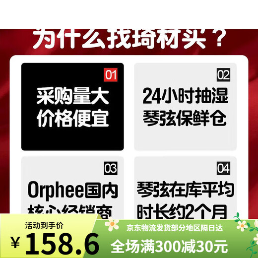 Orphee Aolufi Musket Электрогитарная струна G5 G6 Двойной покрытый гитарные струны Set 6 Pack G5009-042 мягкие/новички