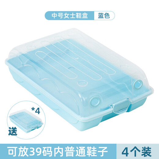 Ji Litian customized plastic boot shoe box storage box transparent dust-proof shoe box shoe cabinet storage shoe rack storage whole Nayou medium-sized women's shoe box transparent 3 pieces 1 within 39 yards 36.5x22.5x11cm