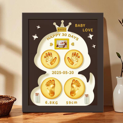 He Jiagong Snake Year Baby Hand and Foot Print Photo Frame Souvenir Baby Lanugo Umbilical Cord Collection Full Moon Hundred Days Newborn Hand and Foot Print a12-inch Log Color Qiancheng Sijin Engraved Blank+