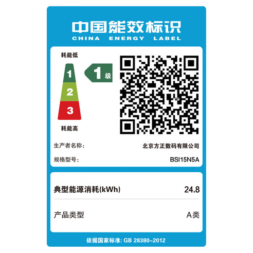方正笔记本电脑高性能轻薄本便携15.6英寸高清大屏英特尔全新办公16G娱乐游戏本电脑商务办公适用 【口碑款N100】16G+1TB 大容量满足 灰色