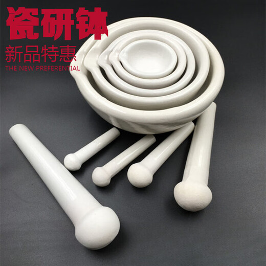 GIOIO ceramic mortar, mortar, grinding bowl, grinding bowl, grinding bowl, grinding pot, grinding bowl, grinding bowl, mortar, pestle (mini) diameter 6cm (bowl + stick + spoon + brush)