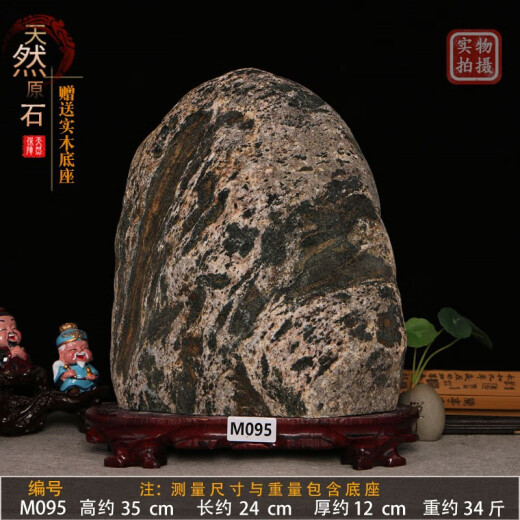 Auténtica auténtica de piedra taishan gandang de piedra natural de interior y exterior taishan auténtico gran acompañamiento de piedra adornos para el hogar de piedra gris claro 16854