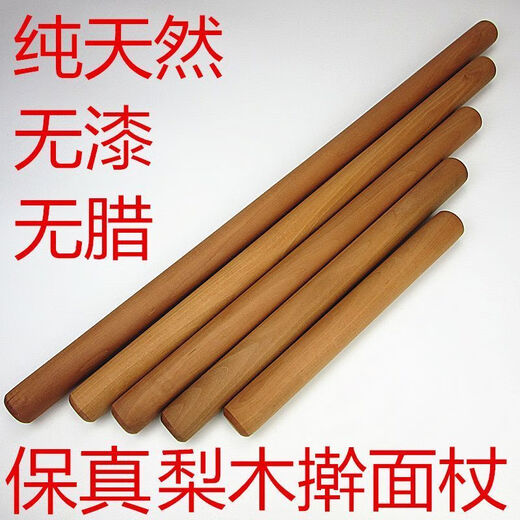 Enshousu rolling pin pear wood rolling pin solid wood rolling pin large rolling pin small rolling pin pear wood 30 cm long and 3.5 cm thick