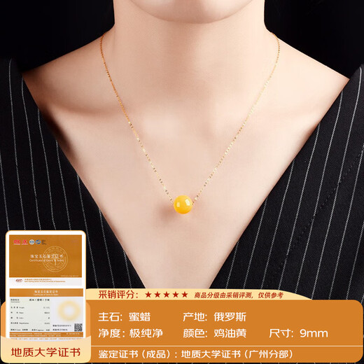 Ouchini beeswax pendant transfer beads 18K gold inlaid chicken fat yellow amber bead clavicle chain necklace 9mm