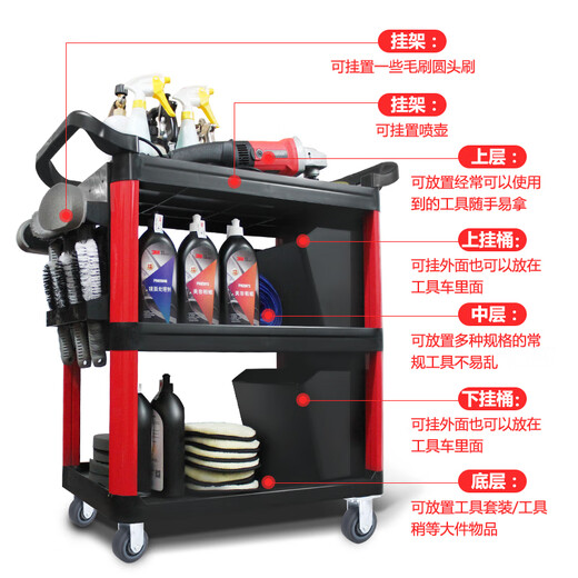 Shantou Lincun car wash shop car beauty tool cart special multi-functional plastic three-layer mobile storage trolley shelf wash beauty 5-layer towel cabinet