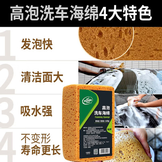 Turtle Wax car wash tool set foam watering can pa pot manual air pressure high-pressure watering can 2L large capacity car home dual use