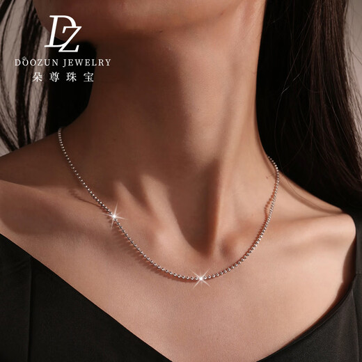 Duozun pt950 platinum necklace for women, sparkling bead chain, platinum diamond necklace, plain chain, sweater chain, women's Chinese Valentine's Day gift, length 50cm, 8.05g, thickness about 1.8mm, adjustable