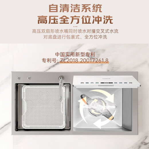 Merkfield crushed residue sink dishwasher household embedded countertop stainless steel inner cavity ultrasonic cleaning tableware high temperature steam washing hot air drying white single tank stainless steel inner cavity + crushed residue (water outlet on the right)