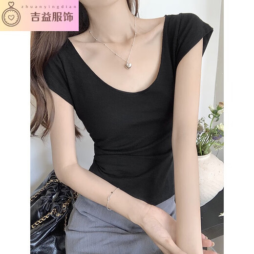 
Huowan real-life photo pure slim U-neck bamboo joint cotton short-sleeved T-shirt for women in summer front shoulders sexy collarbone waist-hugging top 1391# light pink S