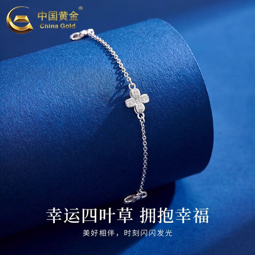 CHINA GOLD PT950 Platinum Four-leaf Clover Flower Bracelet Women's Platinum Bracelet Practical Valentine's Day Gift for Girlfriend's Birthday PT950 Platinum Flower Bracelet About 4.8g