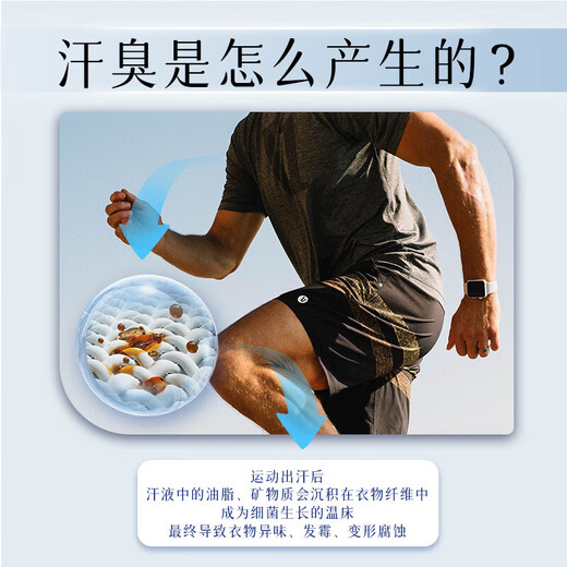 花王同质娜依柔运动洗衣液880g阴干不臭强力去污除菌持久留香 【体验装】880g*1瓶