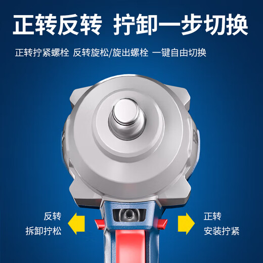 
Dongcheng Electric Wrench DCPB698 Brushless Large Torque Lithium Electric Wind Cannon Stand Worker Auto Repair Dongcheng Impact Wrench DCPB698 [Baby Metal] No Battery