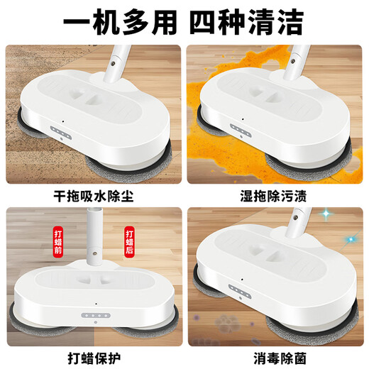 Xiaomi Buyi's new home wireless electric mop floor washer, sweeping and spraying all-in-one machine, automatic cleaning, hands-free hand washing, push mop, gift for men, women and children, small household appliances, electric mop Bluetooth model with basin, 3 sets of cloths in total