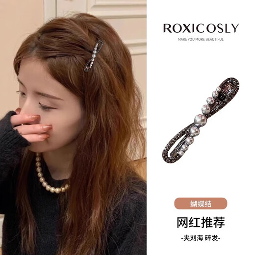 Forehead side bangs high-end pearl hairpin for women 2025 new adult hair clip duckbill clip headdress pearl bow side clip 6cm