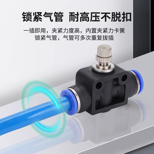 Pneumatic quick connector LSA one-way adjustable pipeline throttle valve trachea quick plug LSA-4 6 8 10 12 LSA-10