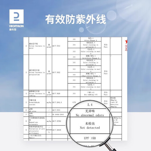 Decathlon (DECATHLON) Ice Sleeves Sunscreen Sleeves for Women, Men's Cycling, Fishing and Driving, Anti-UV Ice Silk Sleeve Arm OVF, Light Beige - Cooling Sunscreen UPF50+ M