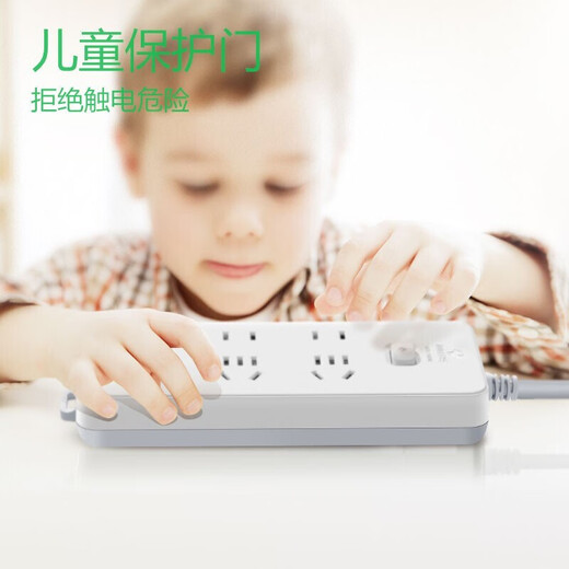 Bull (BULL) plug-in strip socket with wire strip, power strip multi-hole extension cord, multi-functional household drag strip, electric power strip blue and white style plug strip, master switch plug-in check, total length 5 meters, 3 five holes + 3 two hole plug board, official genuine large spacing hole position 2500W plug-resistant, fire-proof and flame-retardant style