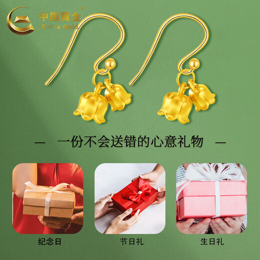 CHINA GOLD Lily of the Valley gold earrings for women curved hook solid gold flower earrings jewelry Mid-Autumn Festival gift for wife and girlfriend Lily of the valley earrings about 0.6g Free S925 silver ear hooks
