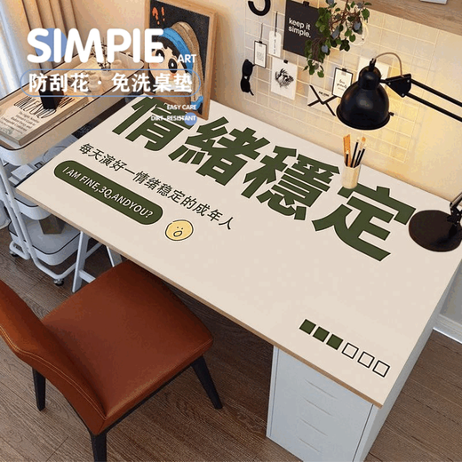 电脑桌布感创意皮革超大号打工人文字桌垫女生励志电脑键盘垫 ZDA皮革-打工人文字B3519 100*40cm