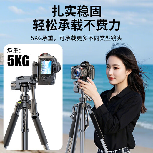 Jiahuacai Tripod Camera SLR Micro Single Sony Canon Mobile Phone Live Photography Photography Outdoor Portable Travel Three-Dimensional Cloud Head Professional Stable Anti-shake Bracket