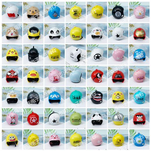 Bicycle Electric Vehicle Breaking Duck Car-mounted Little Yellow Duck Social Duck Ornament Turbo Duck Night Light Fashionable Cute Simple Little Yellow Duck Cycling Model Helmet + Sunglasses Necklace + Vibrating Light + Straps