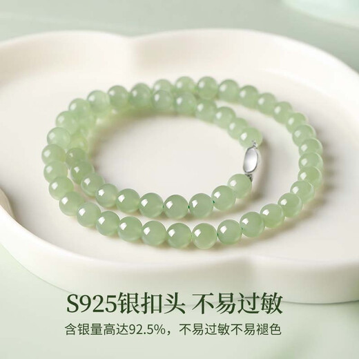 China Gold (CHINA GOLD) Hotan Jade Necklace Women's Fashion Plain Chain High-end Birthday Gift for Girlfriend Wife Mom Elders Memorial Day Practical Hotan Jade Necklace 8n